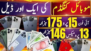 Mobile Kingdom iPhone Deal | iPhone 11, 12, 13, 15, 12ProMax, 13ProMax, 15+, 15Pro, 15ProMax