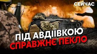 🔴Терміново! Росіяни у ПАСТЦІ під Авдіївкою. Літаки ЗСУ розбили БАЗИ. Знищено БРИГАДУ окупантів