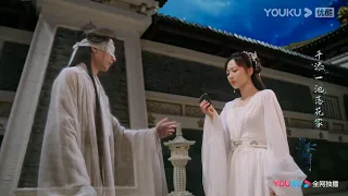 Ying Yuan and Yan Dan cut off their relationship, Yan Dan wept, Ying Yuan did not dare to show up