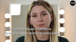 Курсы бровистики онлайн BB-Brow.ru