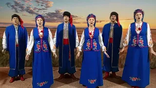 "Вперед, соколи" - народний аматорський вокальний ансамбль "Любисток".