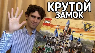 Lego Knights Kingdom - King Leo's Castle 6098 Review (обзор на русском)