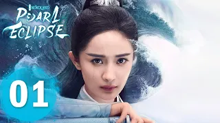 ENG SUB《斛珠夫人 Novoland: Pearl Eclipse》EP01——主演：杨幂, 陈伟霆 | 古装奇幻