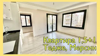 Квартира 1,5+1 в Тедже, Мерсин. 600 м до моря 🏖 от 245.000 лир= 27.250 €