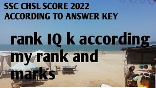 #ssc SSC CHSL marks according to answer key | rank iq k according Rank
