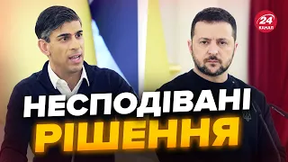 ⚡️Зеленський і Сунак підписали ІСТОРИЧНУ УГОДУ / Головні ЗАЯВИ спільного брифінгу