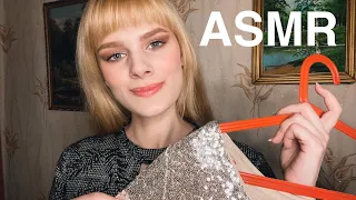 ASMR🌸[RP]🌸ПОДГОТОВЛЮ ТЕБЯ К СВИДАНИЮ🌸подберу тебе платье, сделаю макияж💄💋тихий голос, триггеры