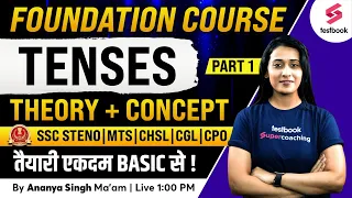Complete Tenses in One Video | Foundation Course | Day 1 | SSC English Grammar By Ananya Ma'am
