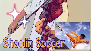 Shaolin Soccer  Main Theme Song