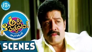 Aha Naa Pellanta Movie - Srihari And Brahmanandam Hilarious Comedy || Allari Naresh || Veerabhadram