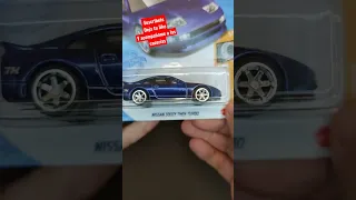 De los mejores STH de Japón que hay en circulación sin duda de los más bonitos hot wheels que hay