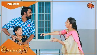 Sevvanthi - Promo | 25 Nov 2022 | Sun TV Serial | Tamil Serial