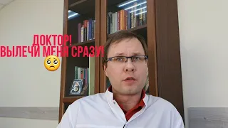 👨‍⚕️Как проходит консультация врача-психотерапевта, психиатра-нарколога?