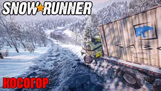 Snowrunner  Испытание  Косогор  Trial  The Slope