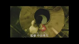 Dark Water AKA Honogurai Mizu No Soko Kara Japanese TV Spot #1 (2002)