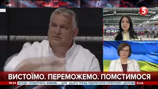 Заяви Орбана щодо санкцій проти ерефії – "нічого дивного": Ганна Гопко