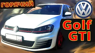 ХОТ-ХЭТЧ Volkswagen Golf 7 GTI 2.0 с DSG   Тест-драйв Фольксваген Гольф 7 GTI  Отзыв владельца