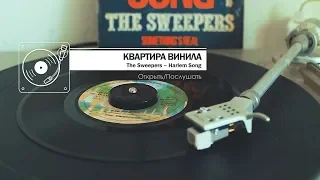 The Sweepers - Harlem Song. Открыть и послушать