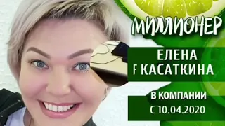 Клуб миллионеров компании LIME COMPANY