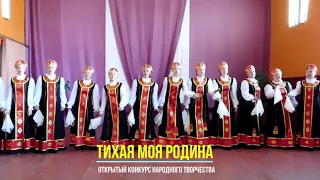 Вокальный ансамбль "Россияне"/ Рнп. "Ой заря ты зорюшка"