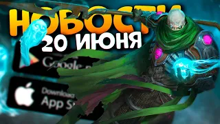 PUBG: NEW STATE альфа тест, Secret Neighbor, RuneScape Mobile / Новости про мобильные игры