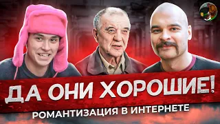 ЖЕНЯ ЛИЗОГУБ, ТЕСАК, ПЕДОФАЙЛЫ - ДЕТИ ИХ ЗАЩИЩАЮТ