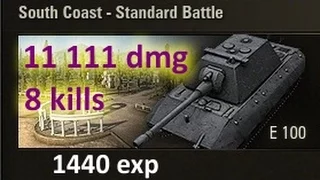 World of tanks E100 - 11111 damage, 8 kills