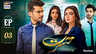 Hasrat Episode 03 Review by Top Smarties | Hasrat | Teaser | Promo | Review | #hasratnewpromo