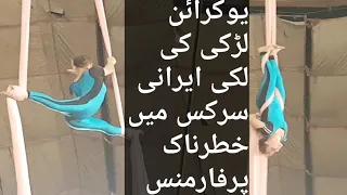 Lucky Irani Circus in Chakwal || Part 6