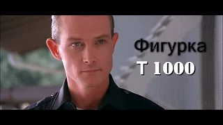 Обзор фигурки Т-1000 (Терминатор 2) / T-1000 figure (Terminator 2)