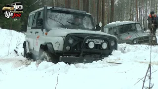 Нашли где засадить два подготовленных к off road уаз 469. Лебёдки наше всё! Вторая часть