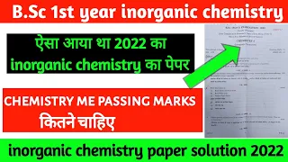 bsc 1st year inorganic chemistry paper solution 2023 | inorganic chemistry paper 2023 ,bsc 1st year