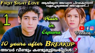 The rain in Espana❤️Malayalam Explanation 1️⃣  Trending Drama couple First sight love @MOVIEMANIA25