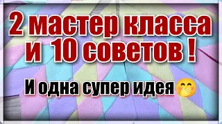 После просмотра этого видео - шью коврик из джинсов. Вы никогда не выбросите свои старые джинсы. DIY