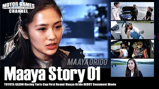 Maaya Story 01【織戸茉彩ドキュメント Episode1】