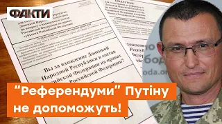 СЕЛЕЗНЬОВ: РФ не здатна одягнути 300 тис. солдатів! Путіна не врятує ні голосування, ні мобілізація