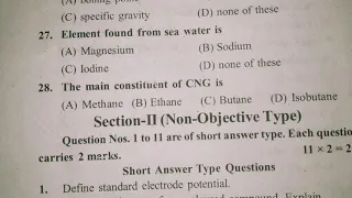 Previous years question paper(2016) of chemistry class 12