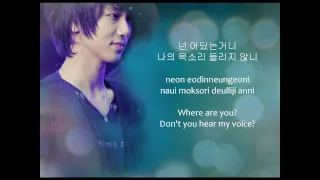 Yesung (예성) - It Has To Be You (너 아니면 안돼) LYRICS [Hangul + Romanization + Eng Sub]