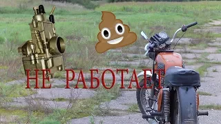 КАк почистить карбюратор!!!