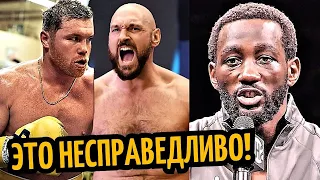 КАНЕЛО и ФЬЮРИ Обвинили в Допинге! Кроуфорд Выбрал Чарло, ОБЗОР БОЯ