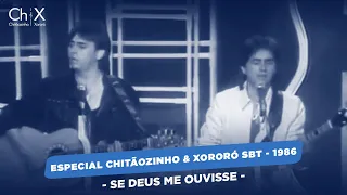 Chitãozinho e Xororó - Se Deus Me Ouvisse {Especial Chitãozinho & Xororó SBT} (1986)