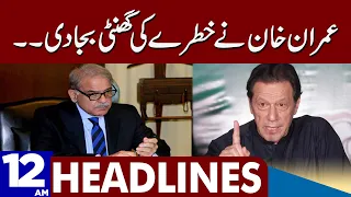 Imran Khan In Action | Dunya News Headlines 12:00 AM | 28 May 2023