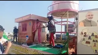 jal jeevan mission Yojana ki jhanki