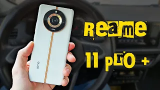 REALME 11 PRO PLUS - СМАРТФОН ДЛЯ ЖЕНЫ (честный отзыв) 🔵 Один из самых красивых смартфонов.