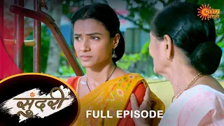 Sundari - Full Episode |09-September-2023  | Full Ep FREE on SUN NXT | Sun Marathi Serial