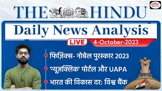 04 October 2023 | The Hindu Newspaper Analysis | Drishti IAS