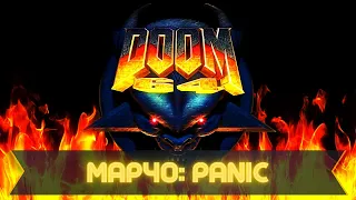 Doom 64 (100%) Walkthrough (Map40: Panic)