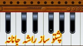 Pashto Famous Song and Saaz by Harmonium Rasha Janana wakht da dedan dy