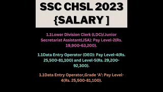 SSC CHSL 2023  (10+2) SALARY | #chsl | #sscchsl | ssc chsl post