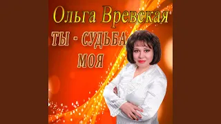 Шальные ночи